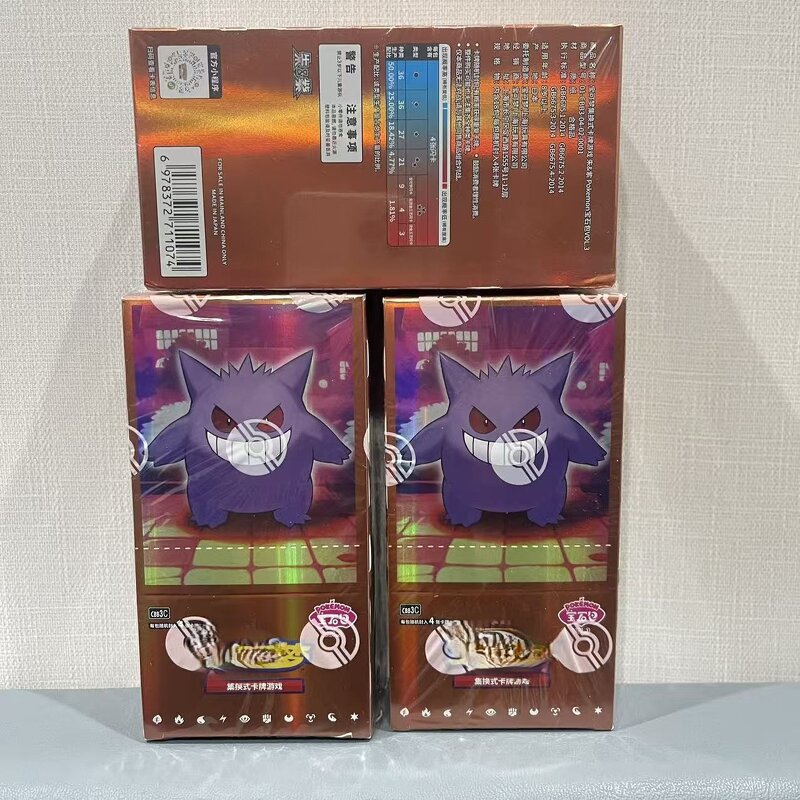 Trading Card Game - Manufacturer In-stock Pokemon Gem Pack Vol3 PTCG Chinese Collectible Gift Box