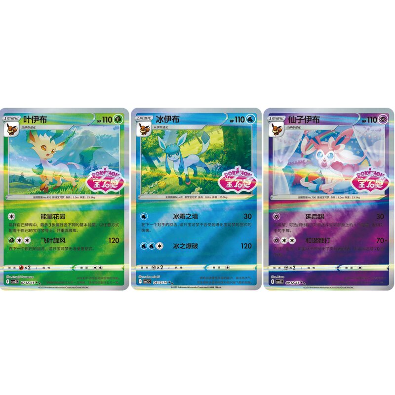 Trading Card Game - Manufacturer Pokemon GEM Vol2 PTCG Zhu&Purple Chinese Collectible Kids Toys