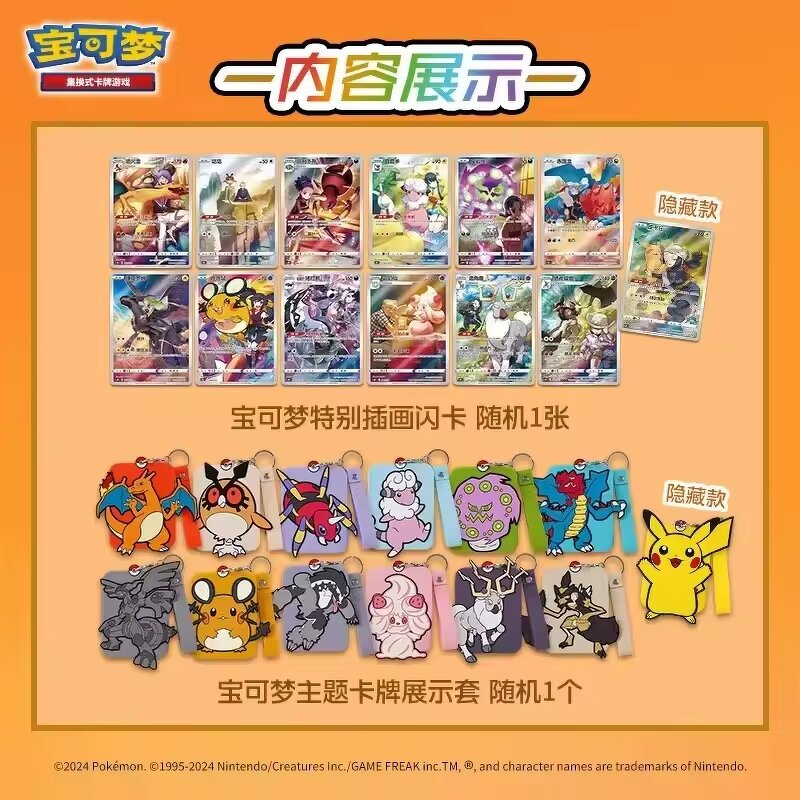Trading Card Game - Manufacturer 2025 Pokemon PTCG Charizard Display Set Anime Board Game Kids