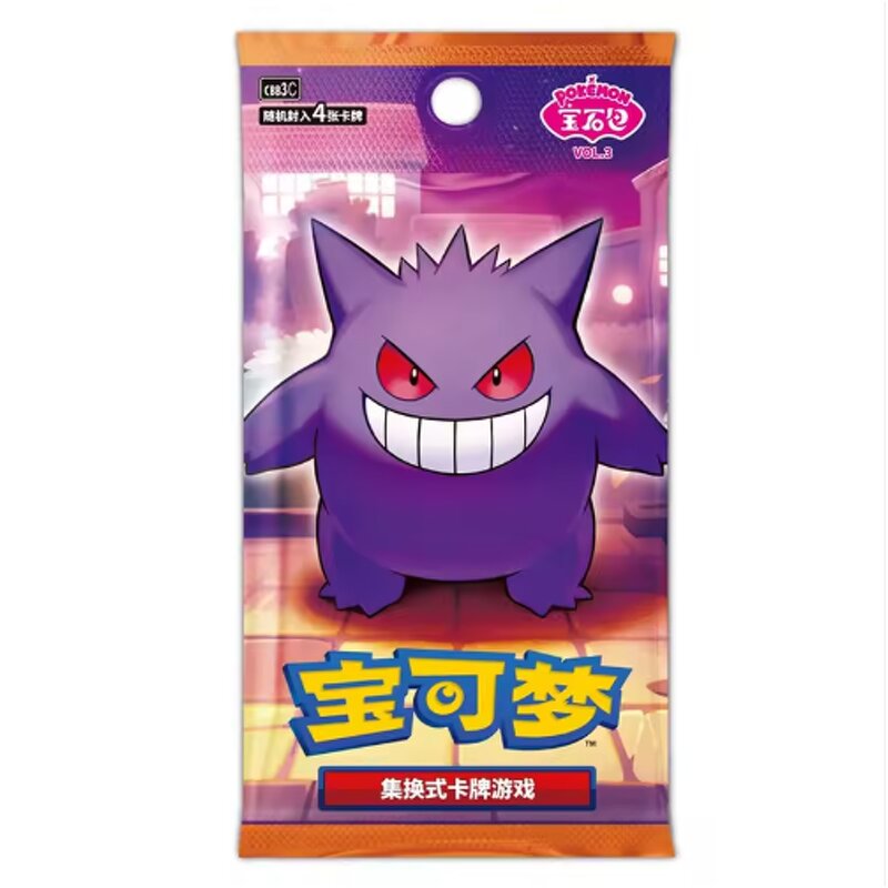 Trading Card Game - Manufacturer Chinese Gem Pack VOL3 Gengar Pokemon Collectible Booster Pack