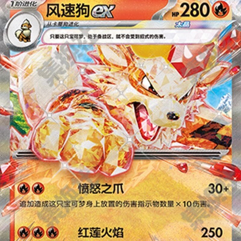 Trading Card Game - Manufacturer 2025 Wholesale Pokemon PTCG CSV3C Dauntless Tera Chinese Treasure