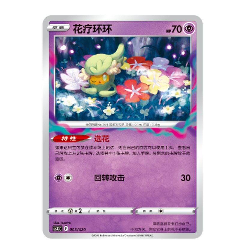 Trading Card Game - Manufacturer Pokemon Original 151 Booster Box Novelty Collectible Cards