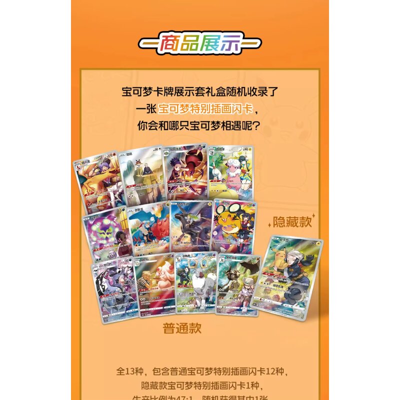 Trading Card Game - Manufacturer 2025 Pokemon PTCG Charizard Display Set Anime Board Game Kids