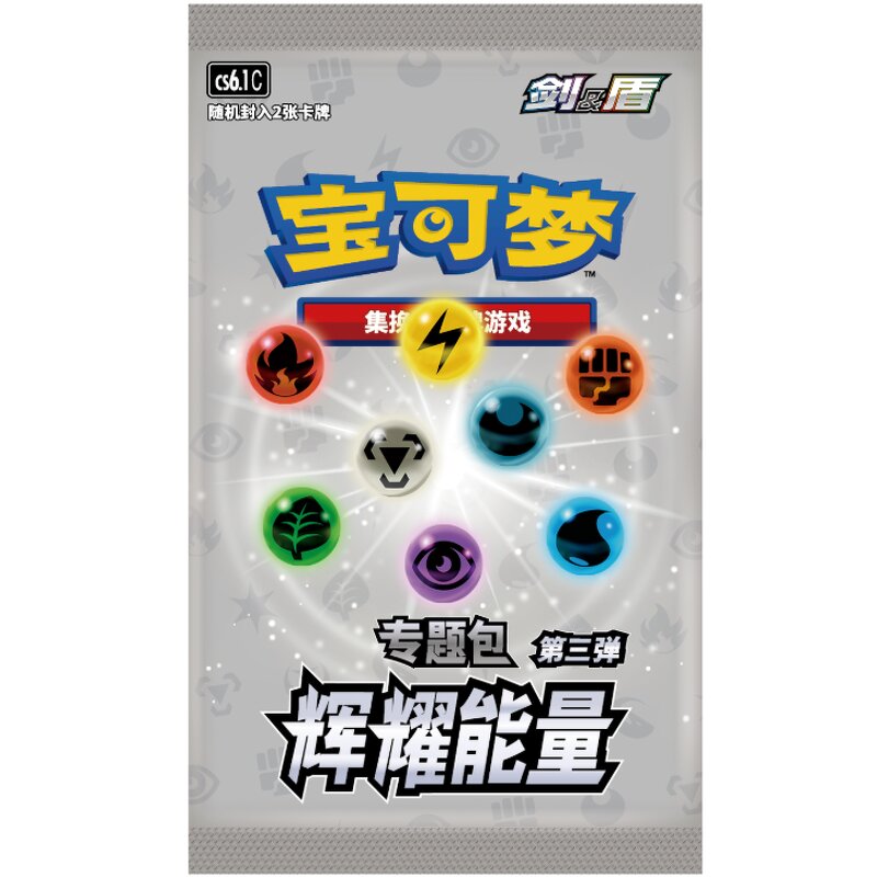 Trading Card Game - Manufacturer Pokemon Original 151 Booster Box Novelty Collectible Cards