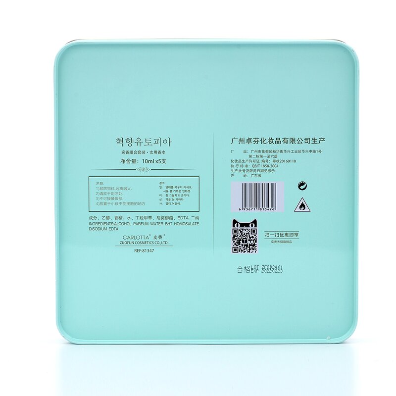 Perfume Set - Manufacturer Zuofun 10mL*5 Mixed Lovely Pocket for Women