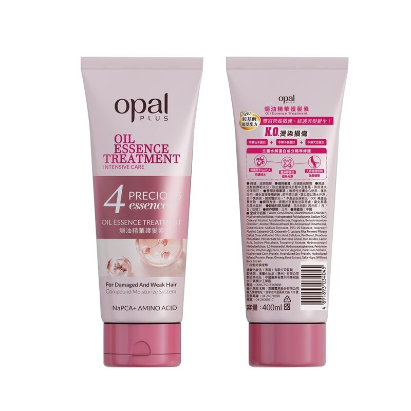 Hair Treatment Mask Manufacturer - One-Minute Intensive Repair & Conditioning