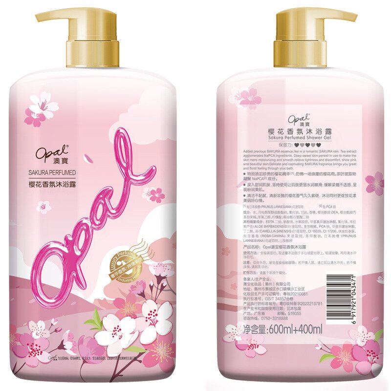 Body Lotion Manufacturer - Original Lightening Whitening Bubbles