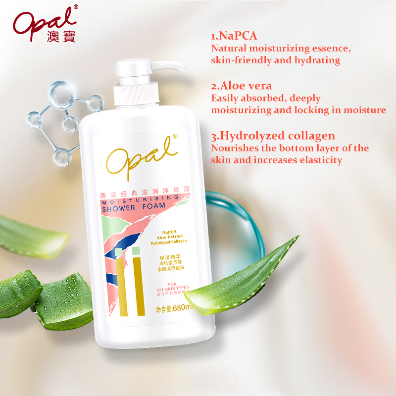 Shower Gel Manufacturer - OEM Natural Organic Amino Acid & Aroma