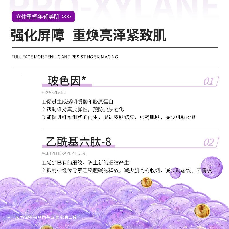 Night Cream - Manufacturer Boseyin Pearl Arbutin 50ml Firming Anti-Aging Teen