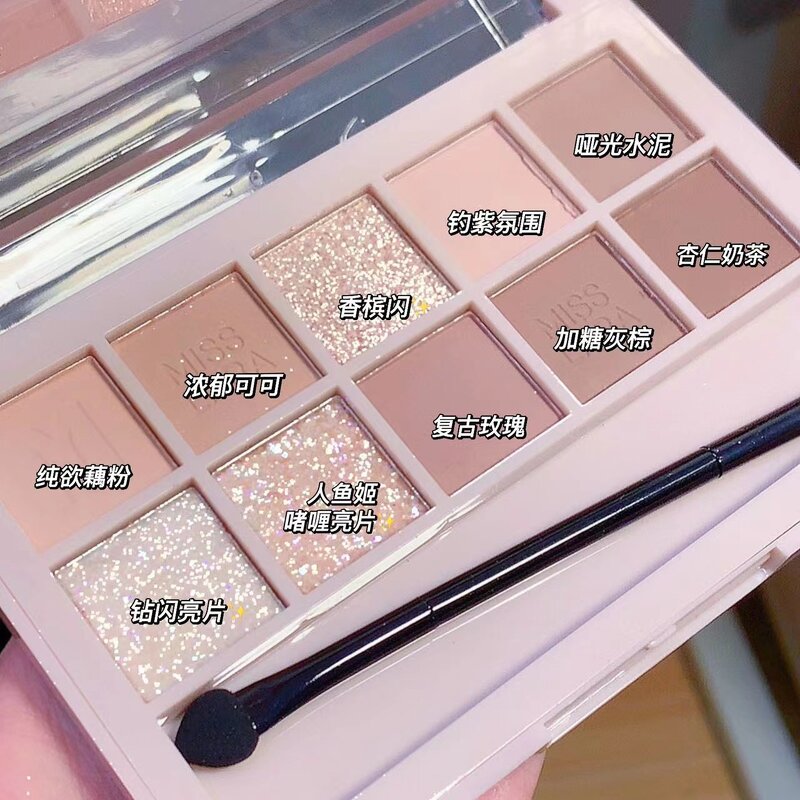 Eyeshadow Palette - Manufacturer Misslara 10 Color Milk Tea Matte Nude with Brush