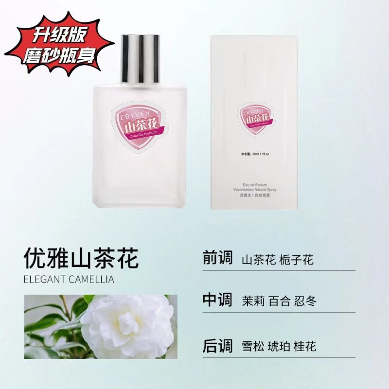 Perfume - Manufacturer COOC Brand Long Time Lasting Fragrance for Women