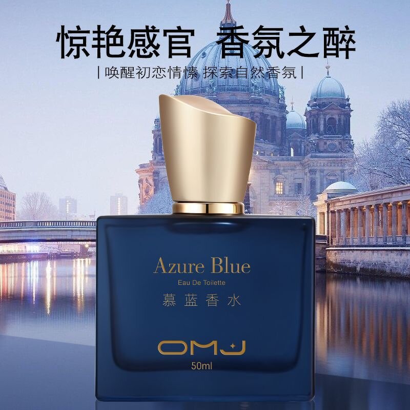 Perfume - Manufacturer New OMJ Screen Blue Floral Fruity Factory Direct for Women