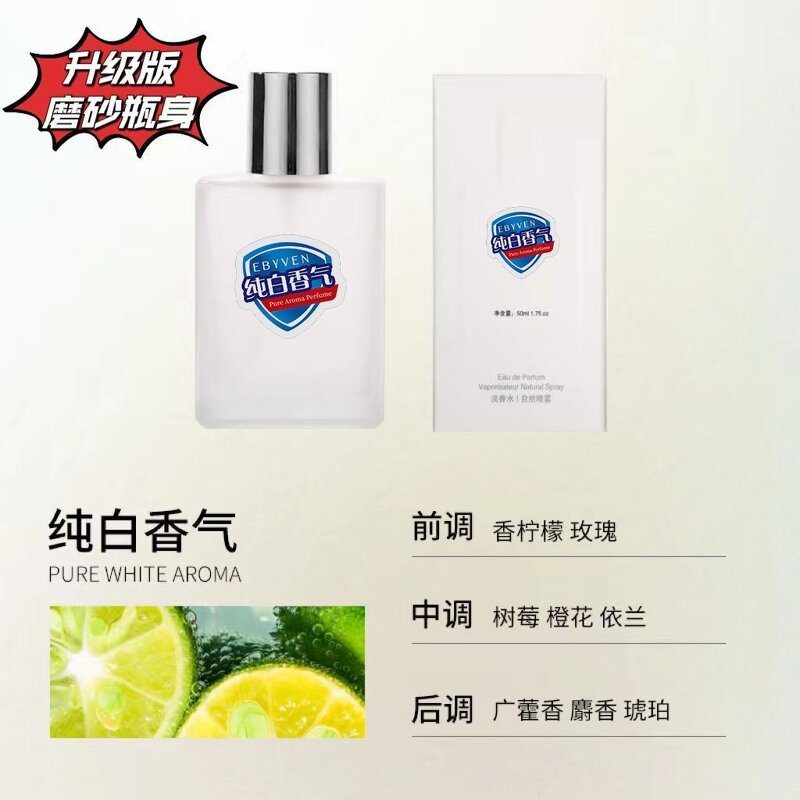 Perfume - Manufacturer COOC Brand Long Time Lasting Fragrance for Women