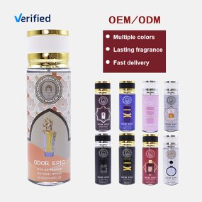 Body Spray - Manufacturer 250mL Arabic Woody Long-lasting Wholesale Women's Perfume