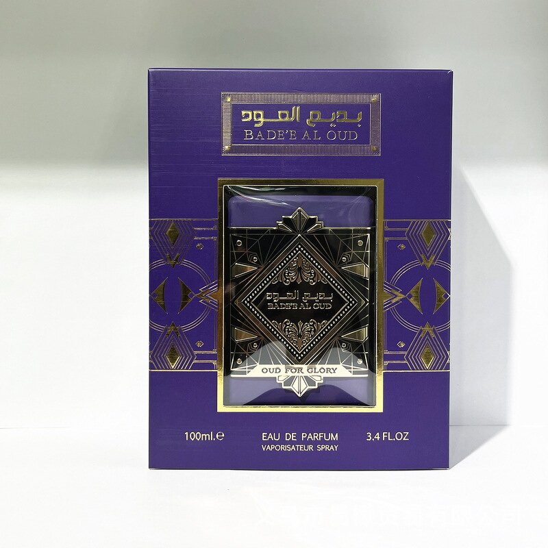 Perfume Set - Manufacturer 100mL Purple Arabic Long-lasting Women's Perfume Gift