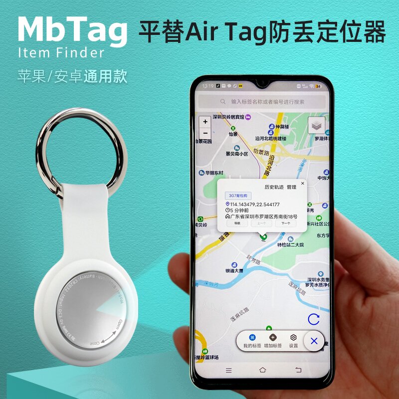 GPS Tracker - Manufacturer Smart IOS Android FINDTAG Keychain Pet Child Wallet Anti-Lost