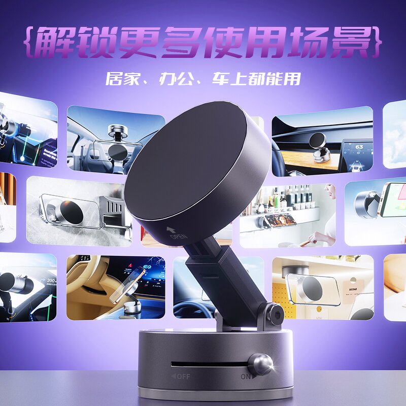 Phone Stand - Manufacturer A3 N54 Magnet 360° Retractable Foldable Vacuum Suction Desktop