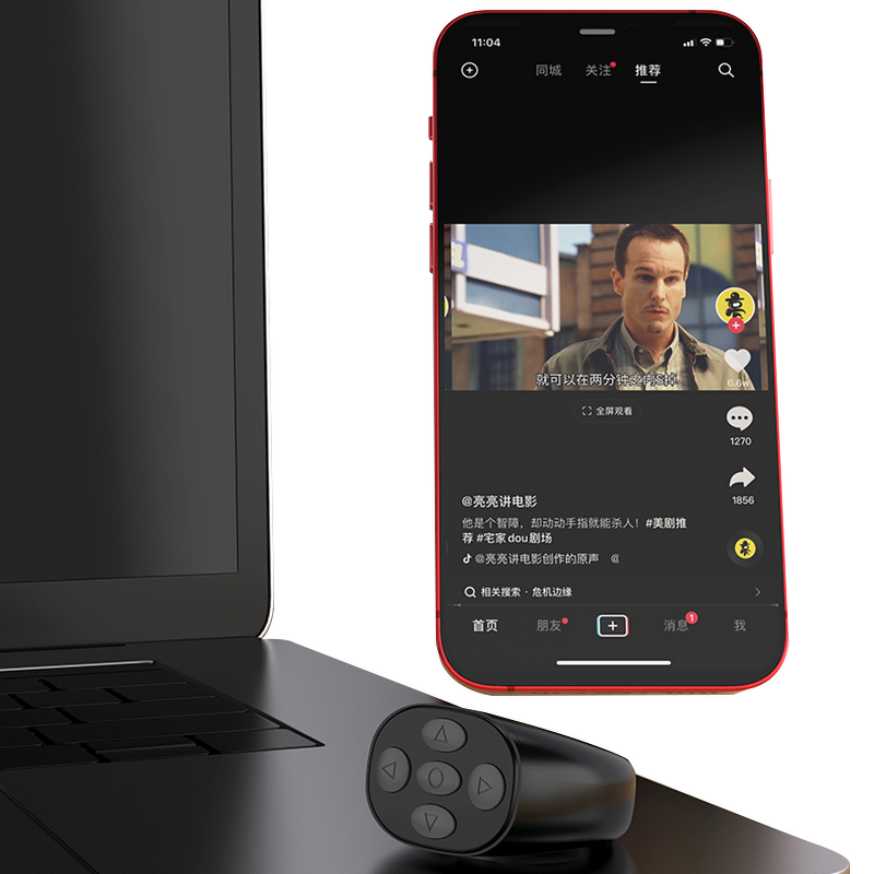 Remote Control Ring Manufacturer - Tiktok Scroll Ring Page Turner Wireless