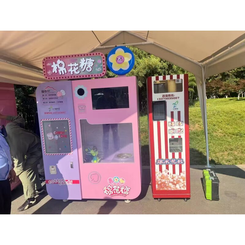 Cotton Candy Machine Manufacturer - Customized Graphic Design Coin Operated