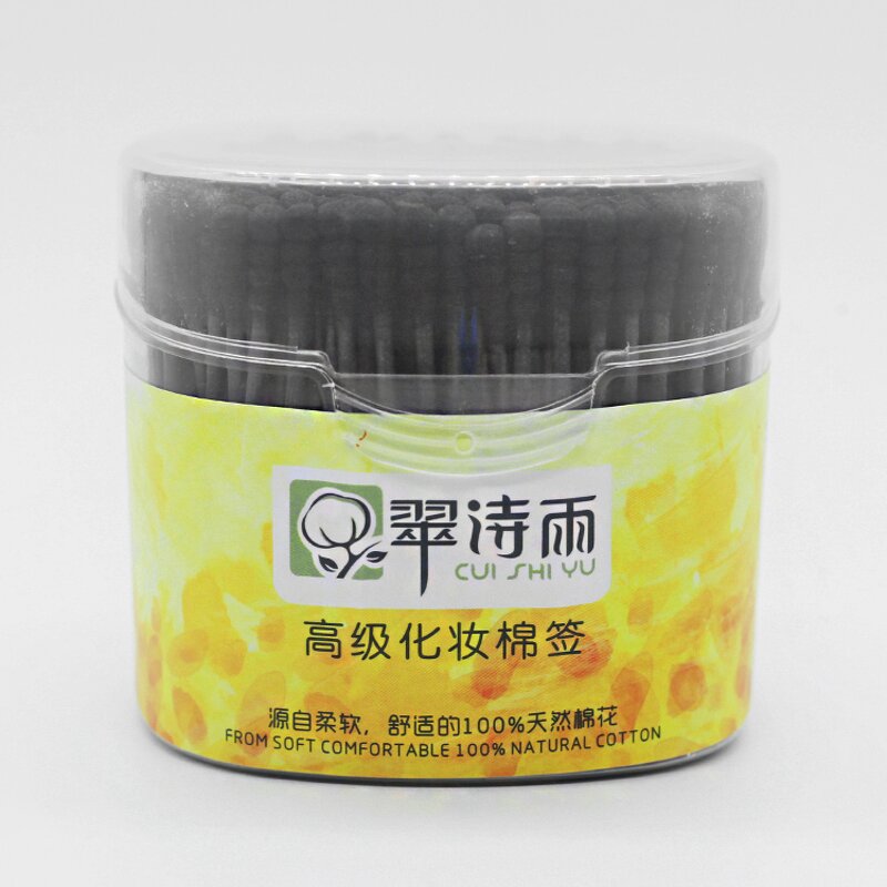 Cotton Swabs - Manufacturer 200Pcs Black Stick Plastic Container Cosmetic Ear Cleaning
