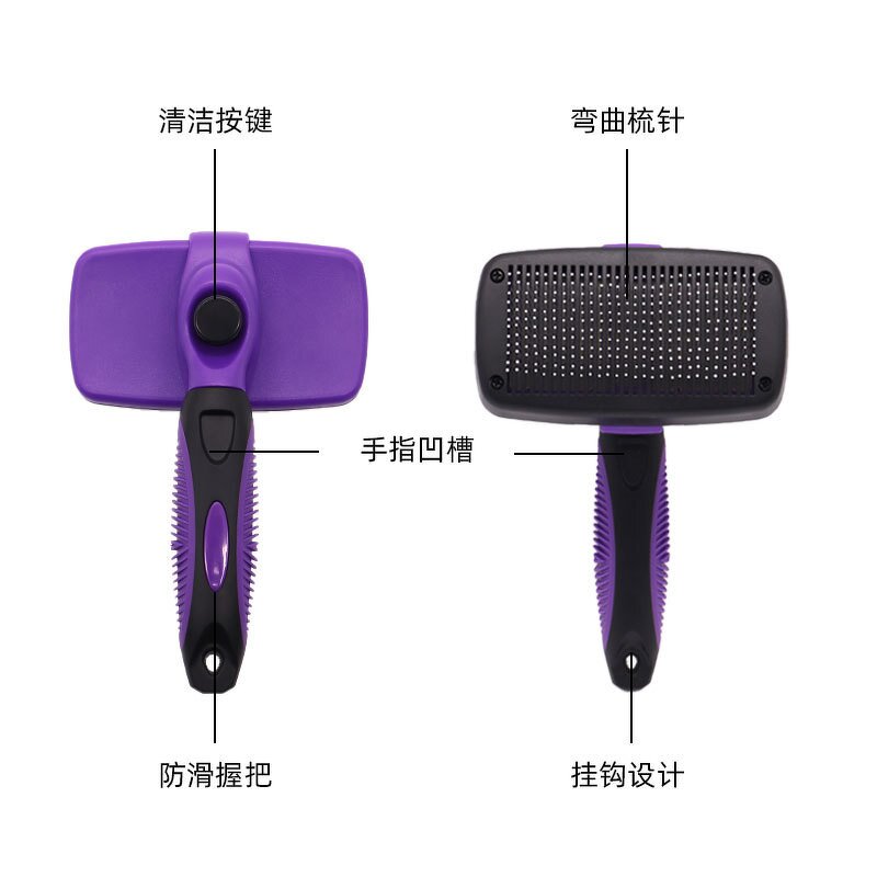 Slicker Brush - Manufacturer 2025 Self-Cleaning Skin-Friendly Deshedding Dog Cat TPR