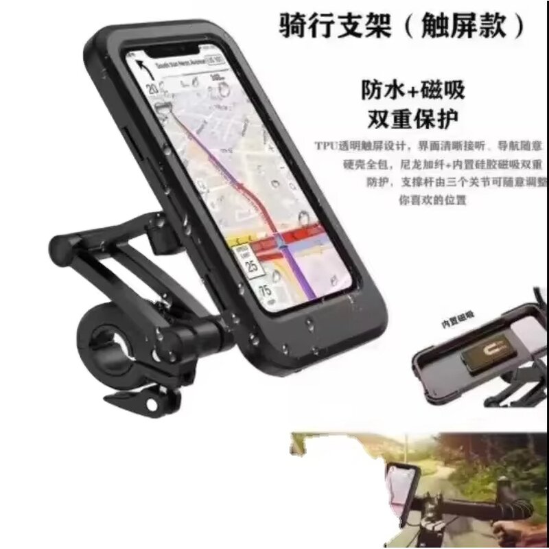 Phone Mount - Manufacturer 360° Adjustable Bike Motorcycle Bicycle Waterproof Handlebar
