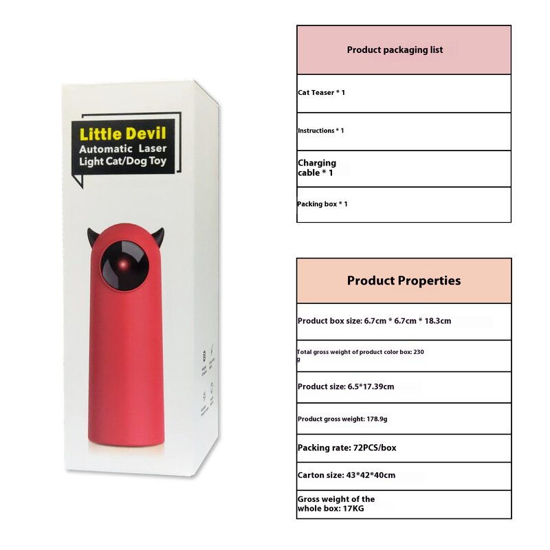 Pet Toy - Manufacturer Automatic Infrared Laser Cat Teaser Wood Paper Interactive