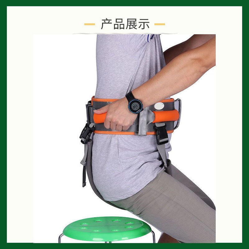 Gait Belt Manufacturer - Vinyl Patient Band Back Support Lifting