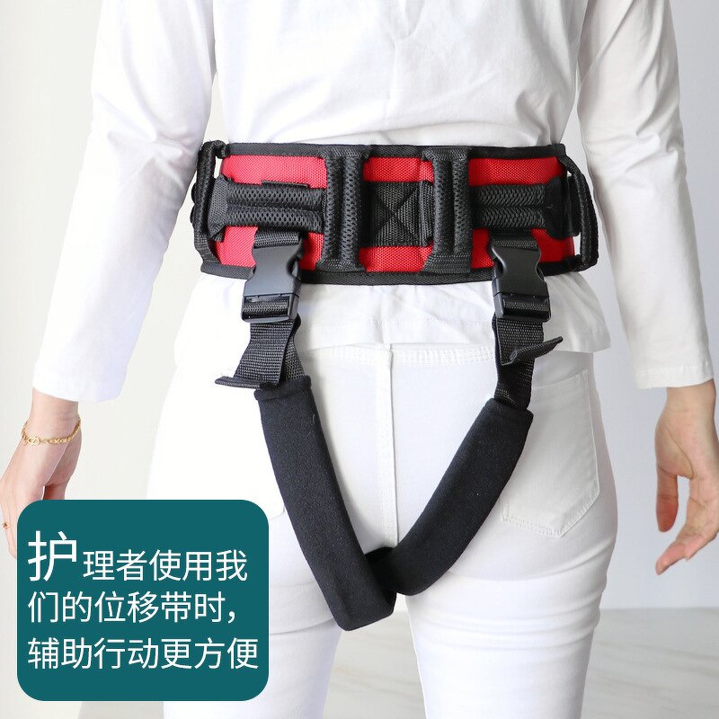 Gait Belt Manufacturer - Vinyl Band Patient Safety Auxiliary Sling