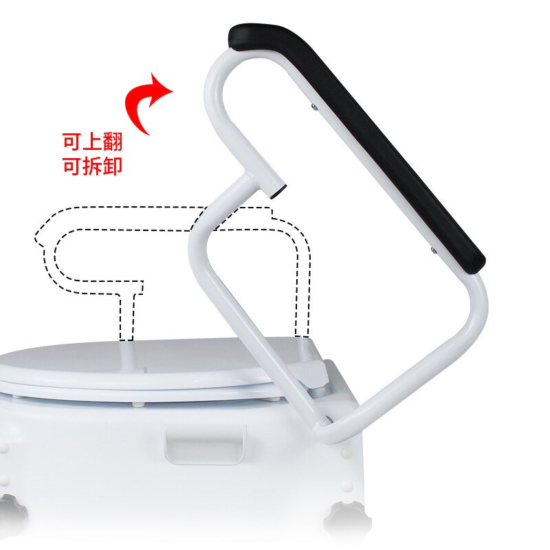 Toilet Booster Manufacturer - Height Adjustable Armrest for Elderly