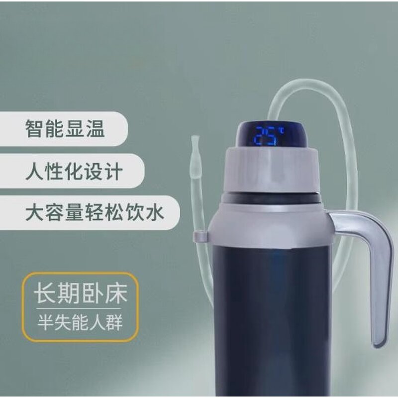 Nursing Cup Manufacturer - Thermos Straw with Anti-Choking Feature