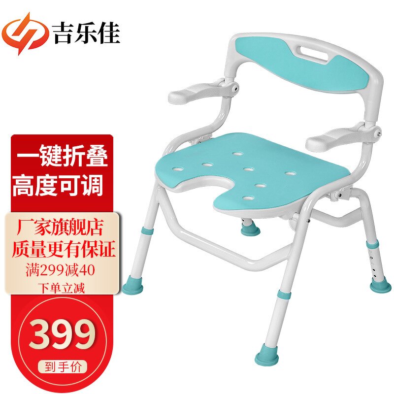 Shower Chair Manufacturer - Portable Armrest Stable for Bathtub