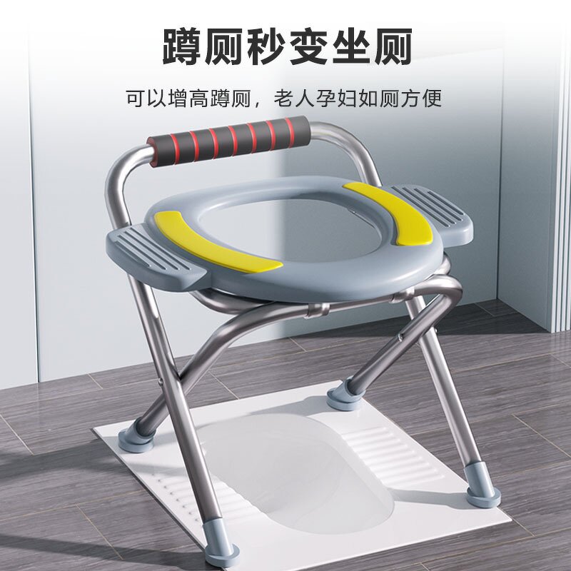 Shower Chair Manufacturer - Non-Slip Potty for Bathtub at Lower Price