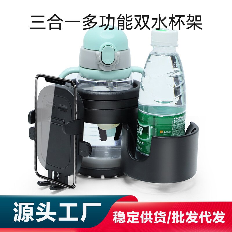 Cup Holder Manufacturer - Mobile Phone Stand for Stroller Wheelchair