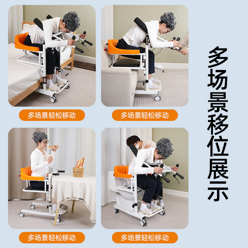 Patient Lift Manufacturer - Hydraulic Chair with 180° Split Seat Commode