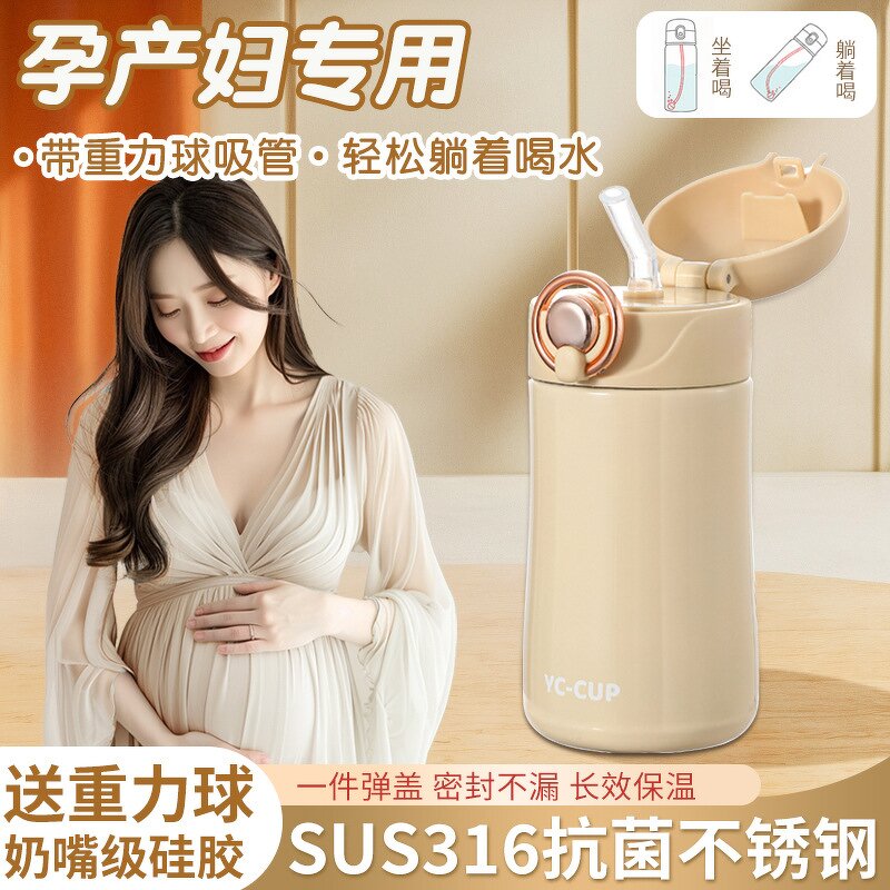 Drink Cup Manufacturer - 316 Stainless Steel Gravity Ball Anti-Choking