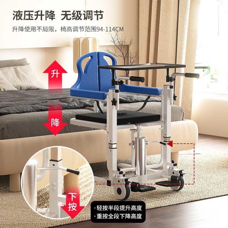 Transfer Chair Manufacturer - Multi-Functional Home Patient Lift