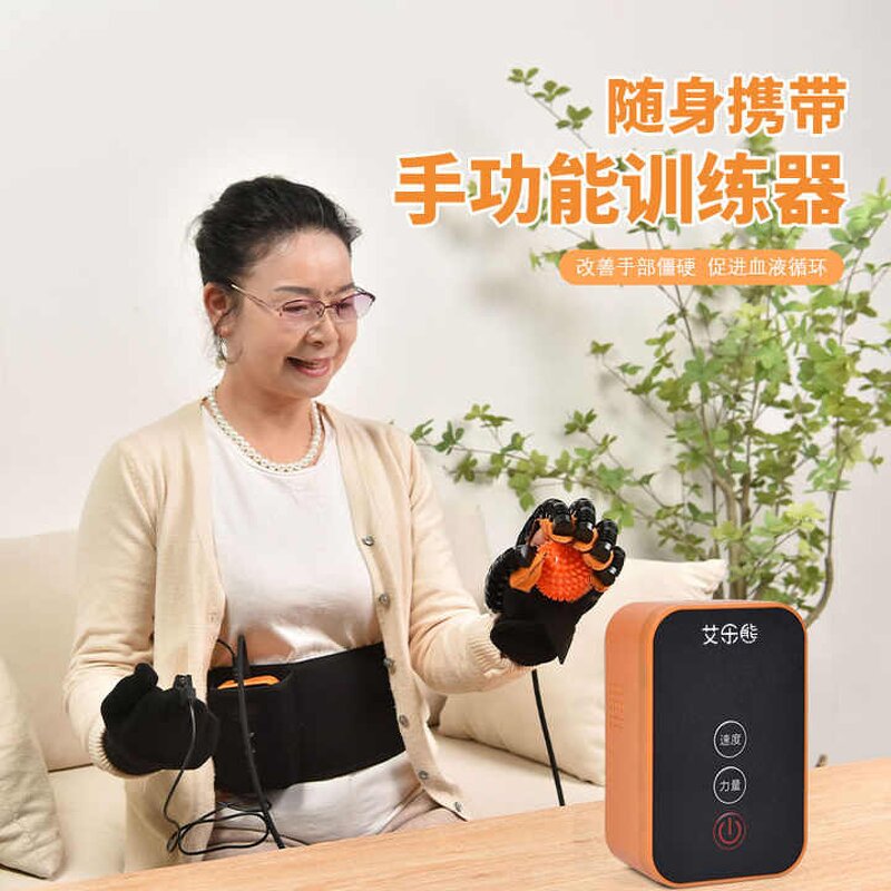 Rehabilitation Glove Manufacturer - Finger Trainer Motor Stroke Electric Equipment