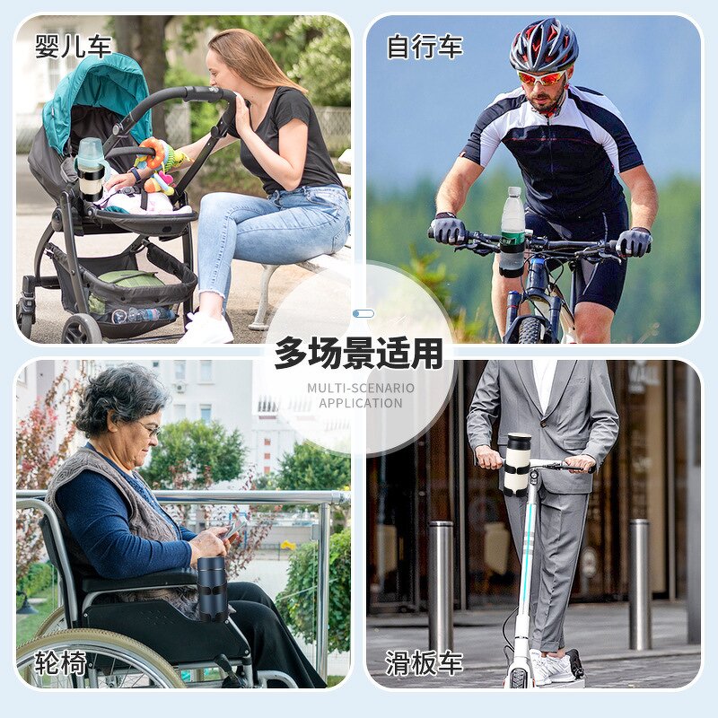 Cup Holder Manufacturer - 360 Degrees Travel Dual Cage for Stroller Bike