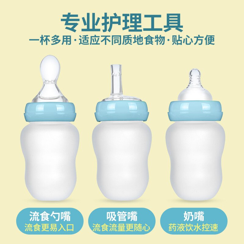 Feeder Bottle Manufacturer - Wide-Mouth Silicone Rice Paste for Infant