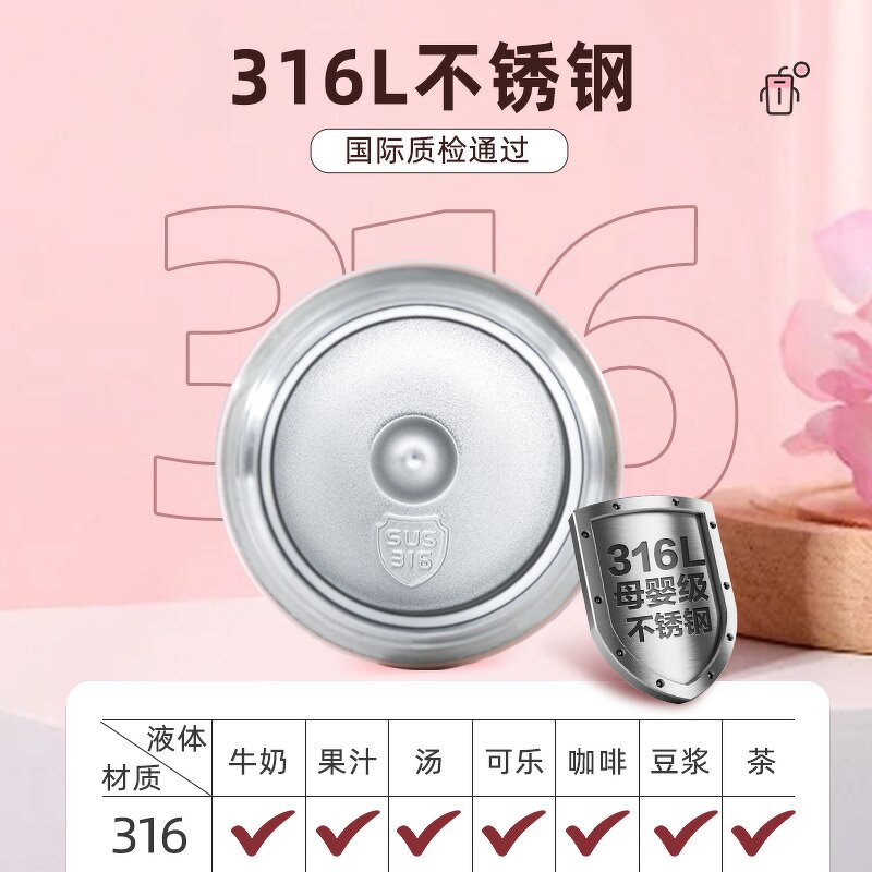 Drink Cup Manufacturer - 316 Stainless Steel Gravity Ball Anti-Choking