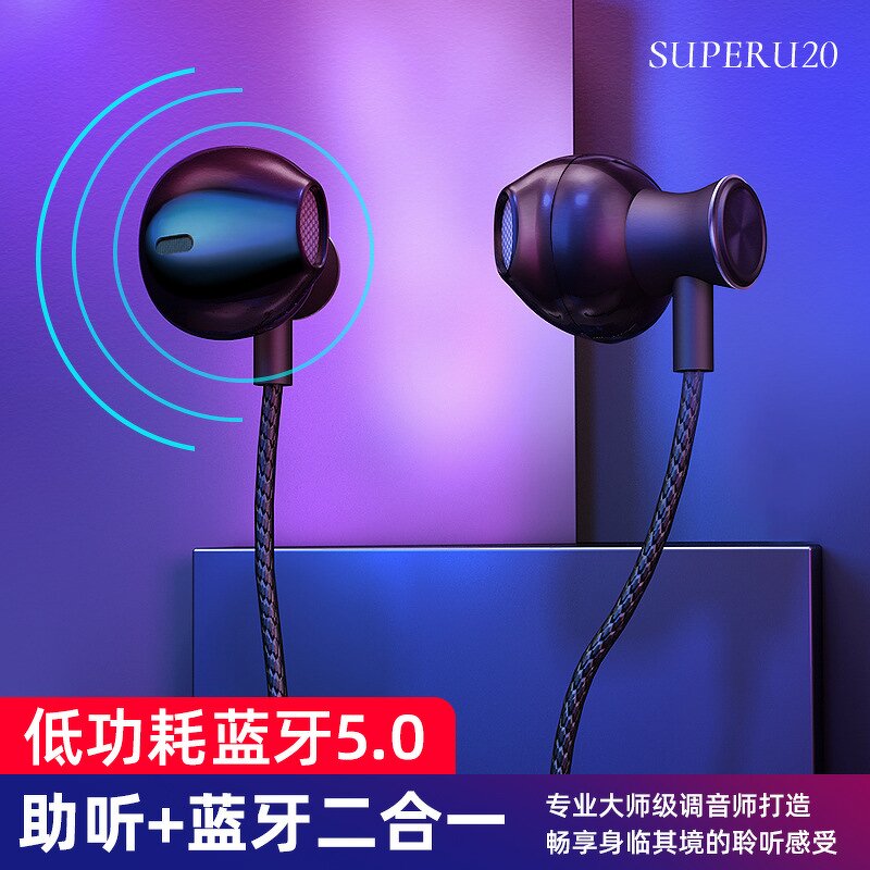 Audio Amplifier Manufacturer - Portable Charging for Auxiliary Listening