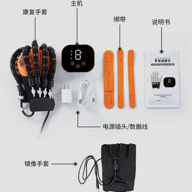 Rehabilitation Glove Manufacturer - Finger Trainer Motor Stroke Electric Equipment
