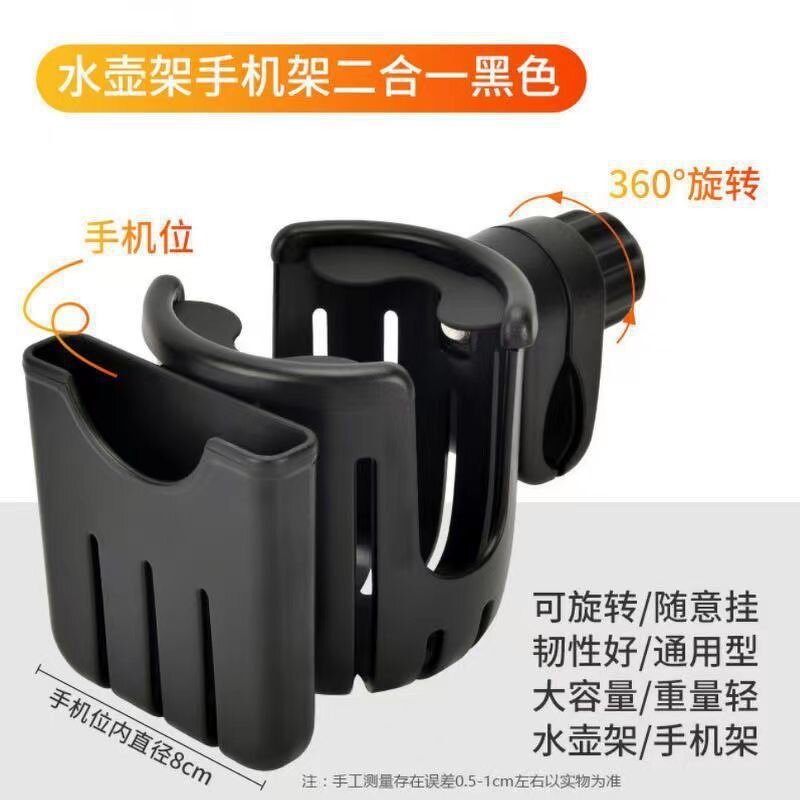 Cup Holder Manufacturer - 360 Degrees OEM Bike Bicycle Phone Holder