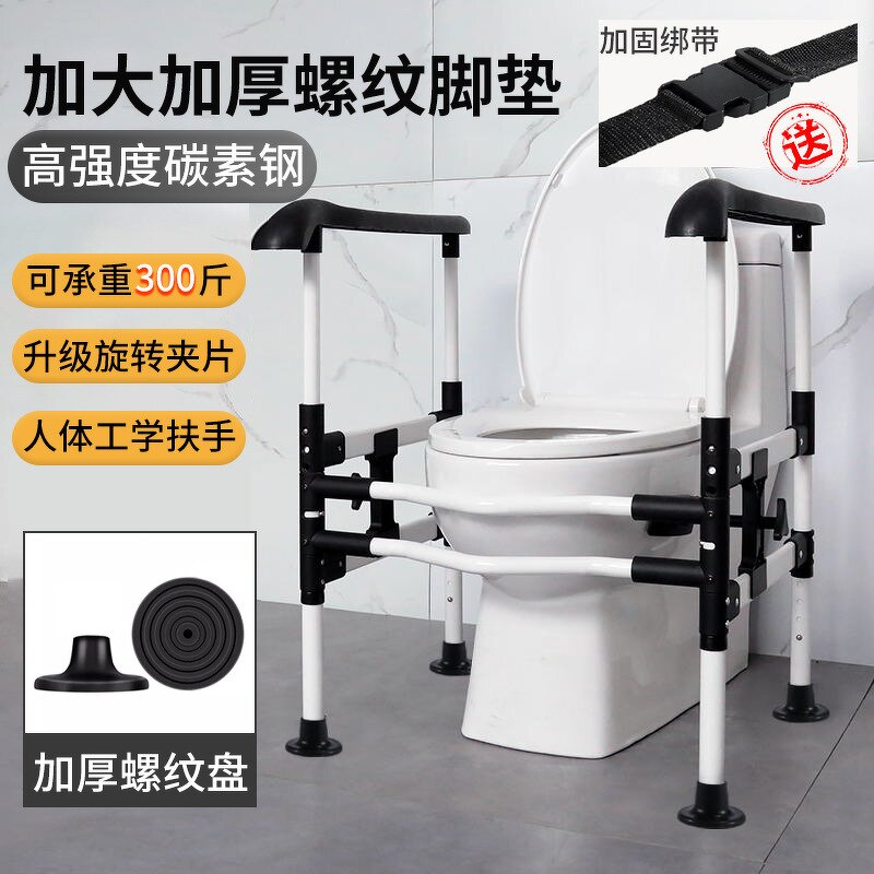 Safety Rail Manufacturer - Hot Sale Adjustable Foldable for Bathing Toilet