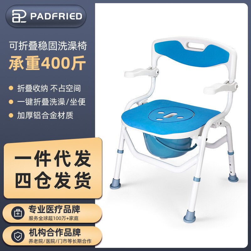 Shower Chair Manufacturer - Portable Armrest Stable for Bathtub