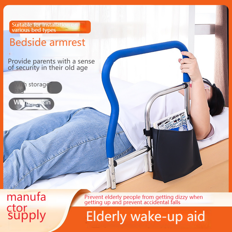 Bed Rail Manufacturer - 80-Inch Long Metal Compact for Home Care