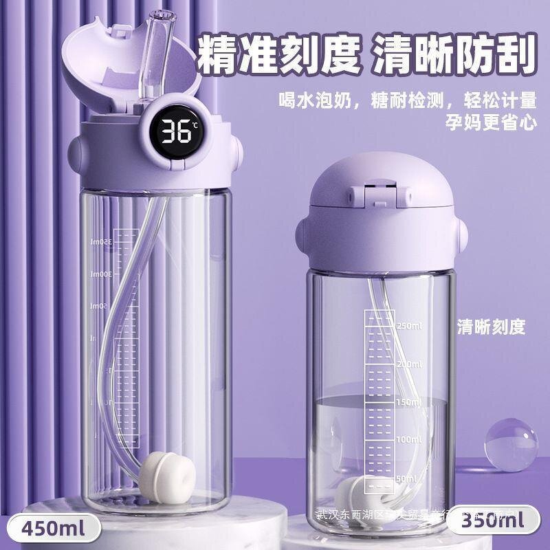 Smart Water Cup Manufacturer - Portable Warm with Gravity Ball Straw