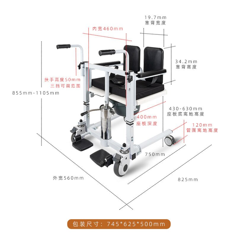 Patient Lift Manufacturer - Hydraulic Transfer Wheelchair Nursing Commode