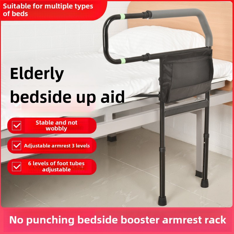 Bed Rail Manufacturer - Senior Assist Collapsible Bracket with Light
